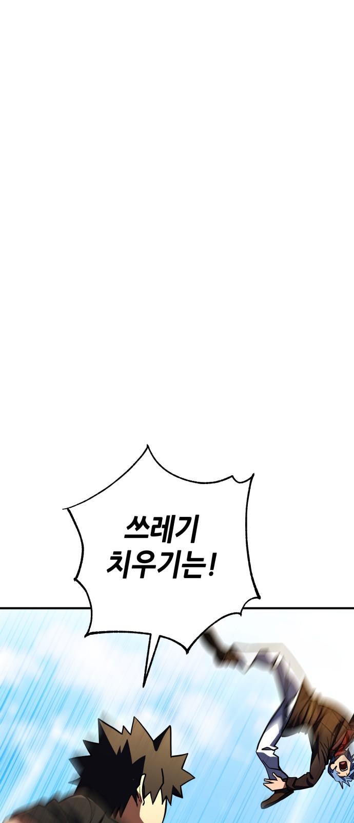 86 페이지