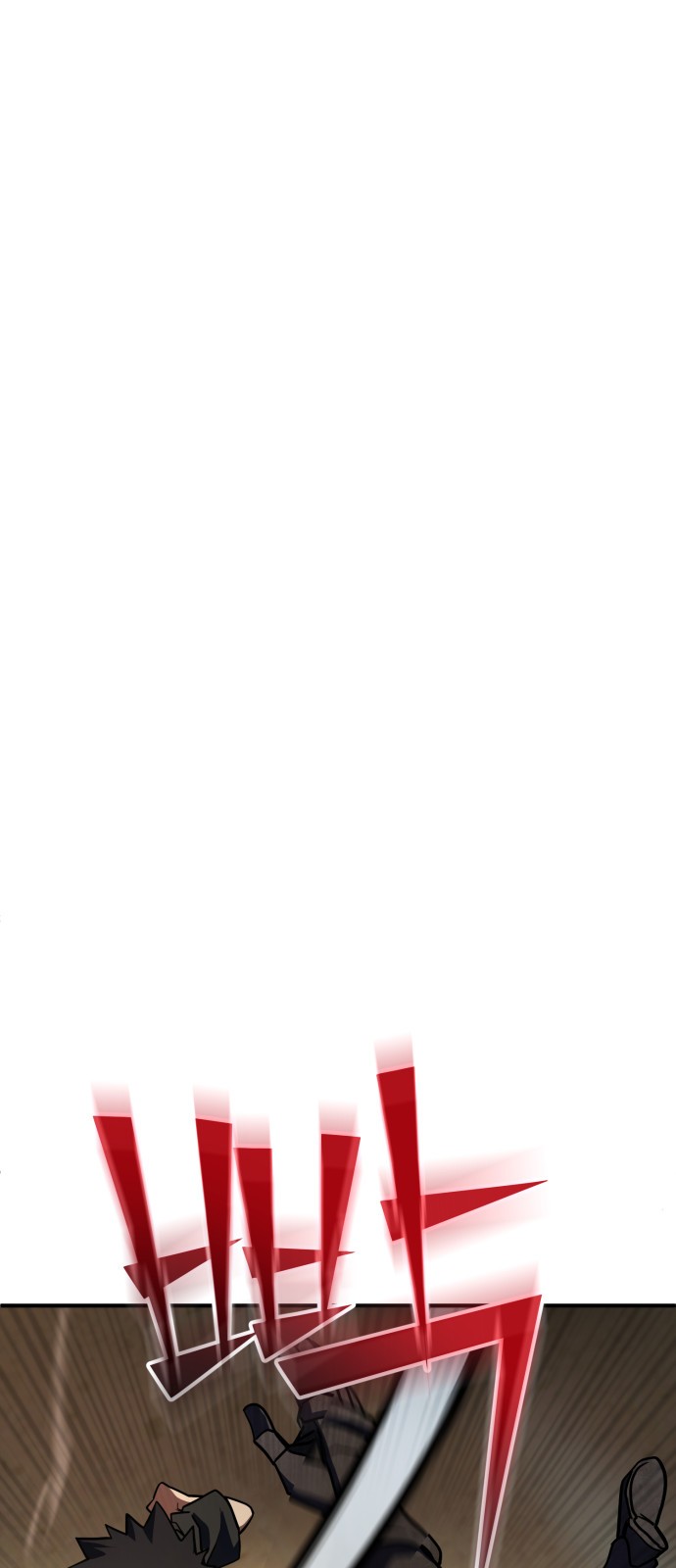 91 페이지