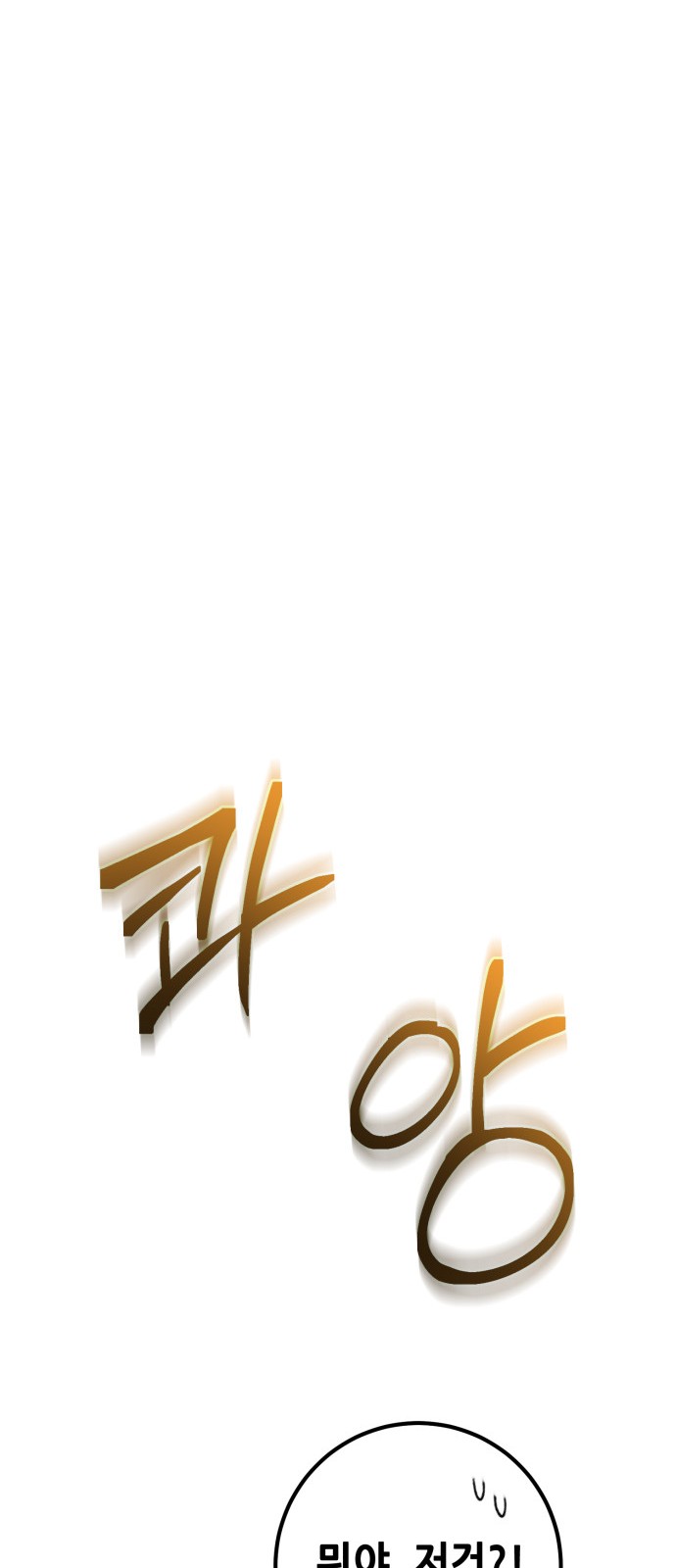 95 페이지