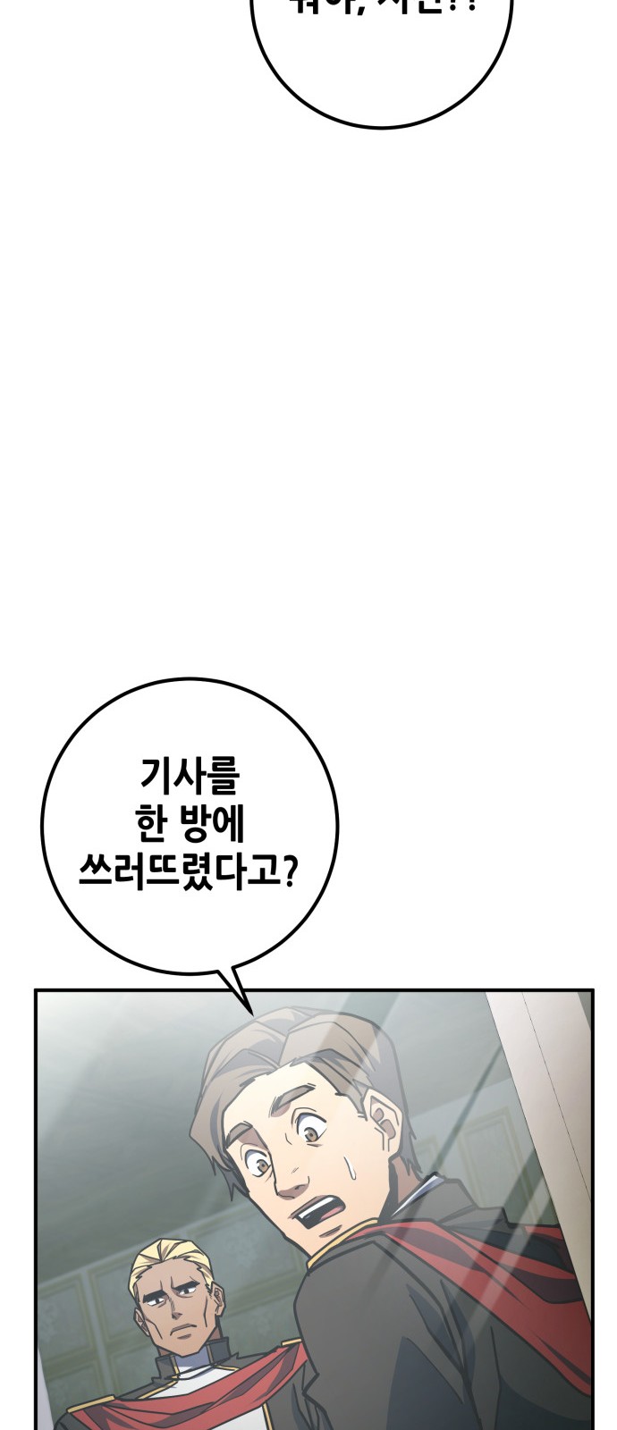 96 페이지