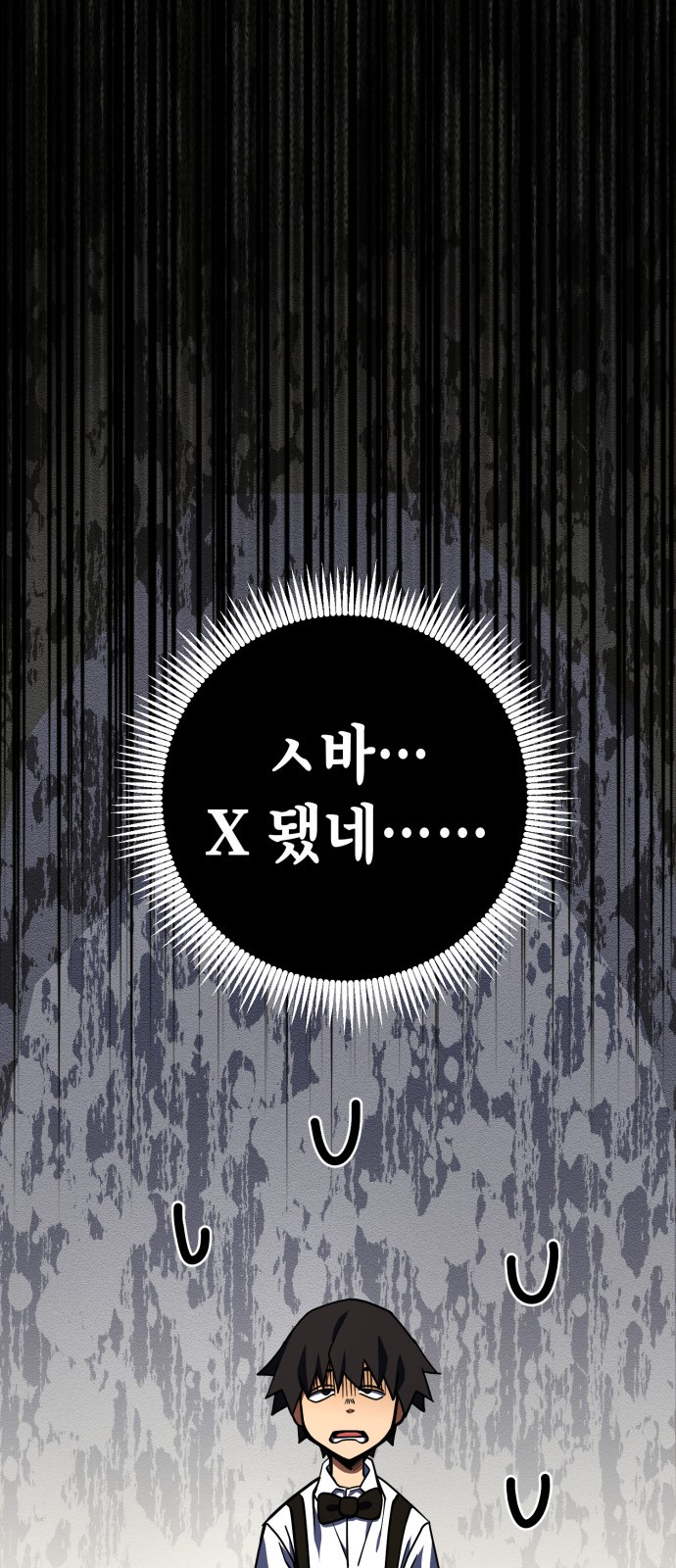 68 페이지