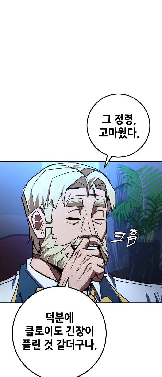 84 페이지