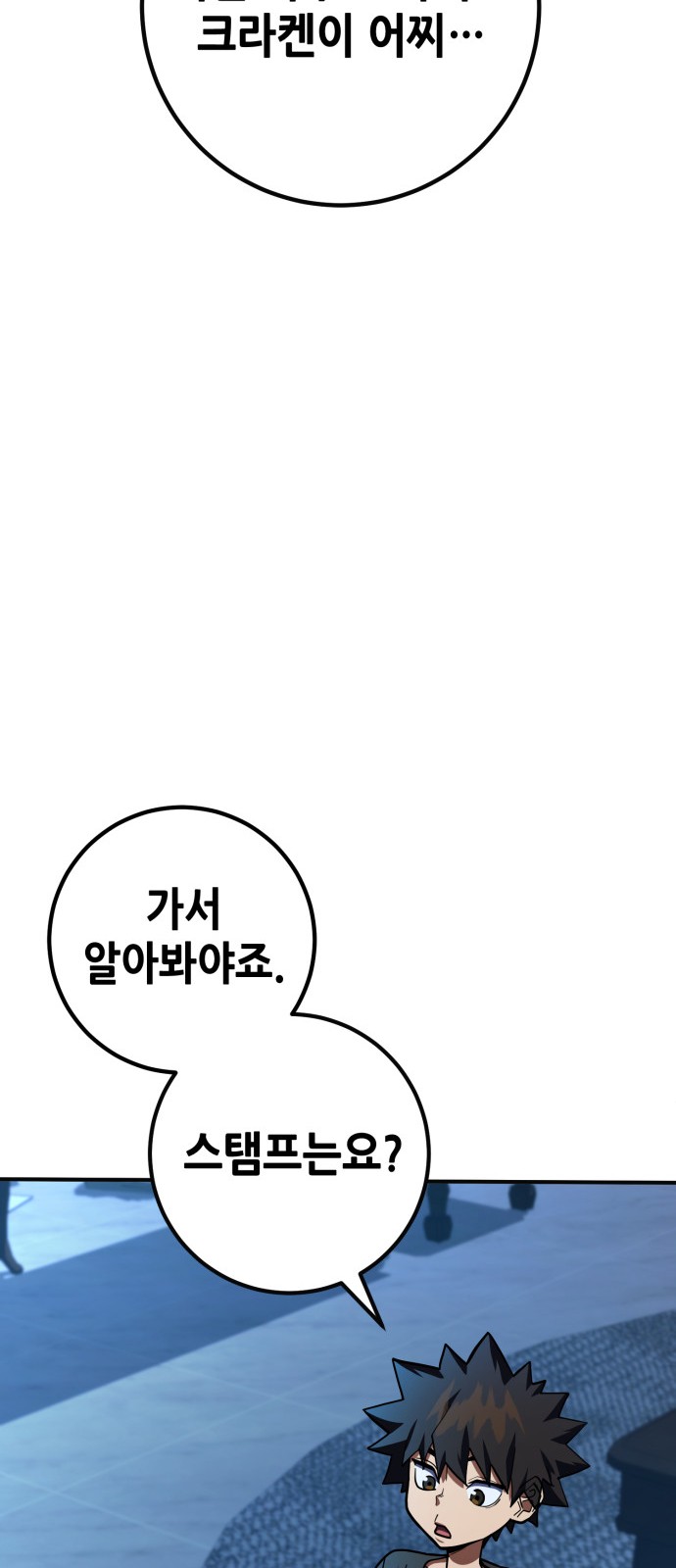 90 페이지