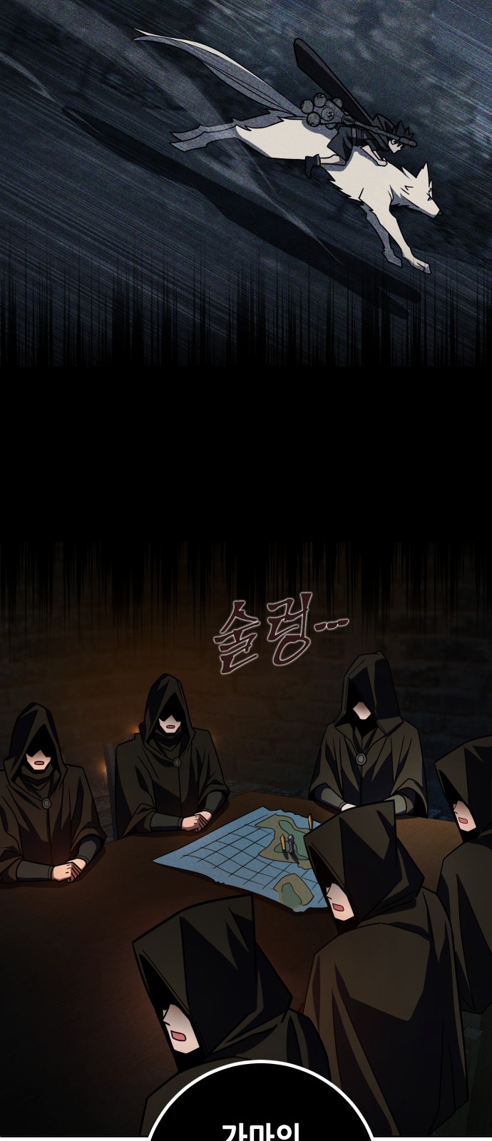 26 페이지