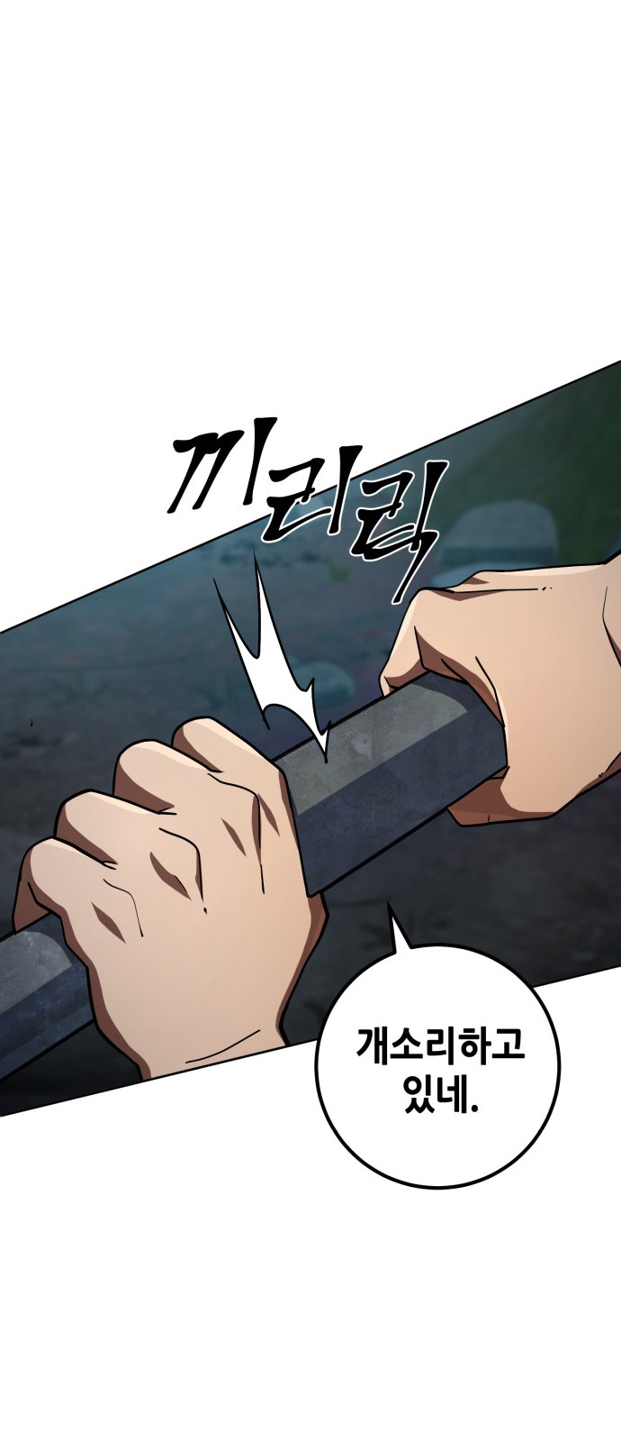 48 페이지