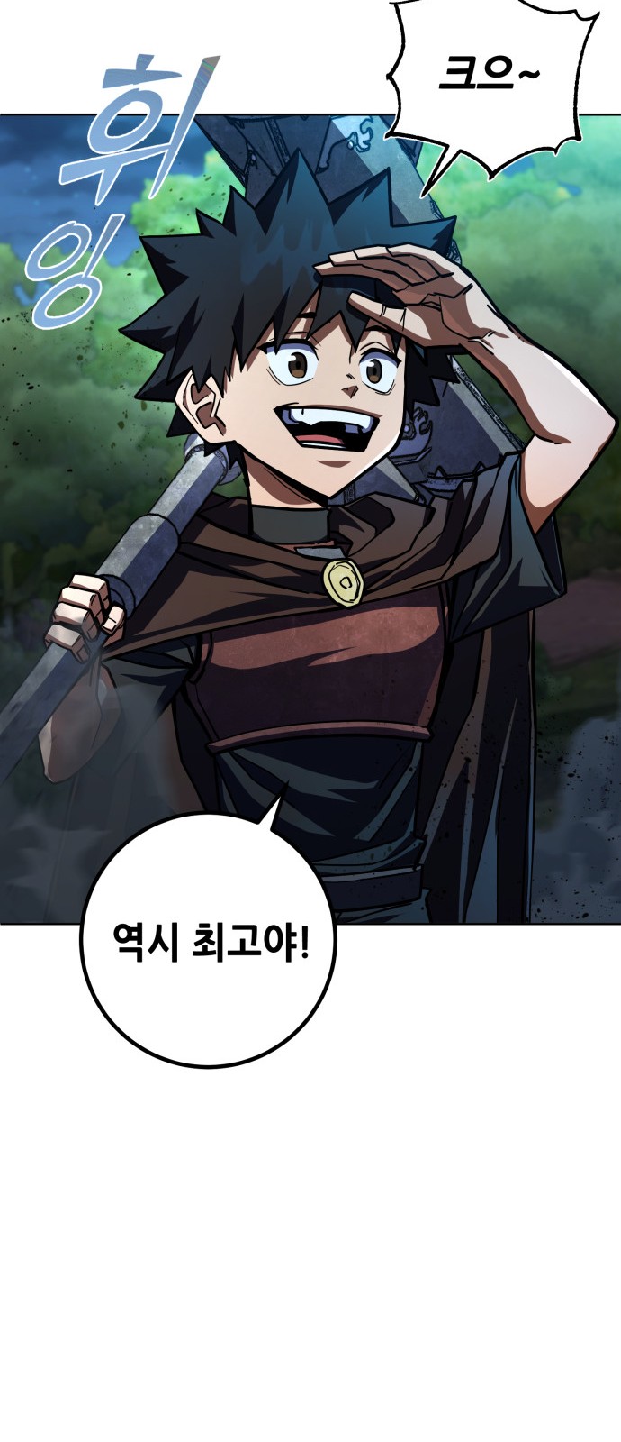 74 페이지
