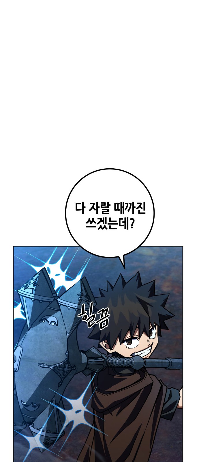 75 페이지