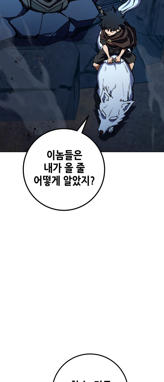 78 페이지