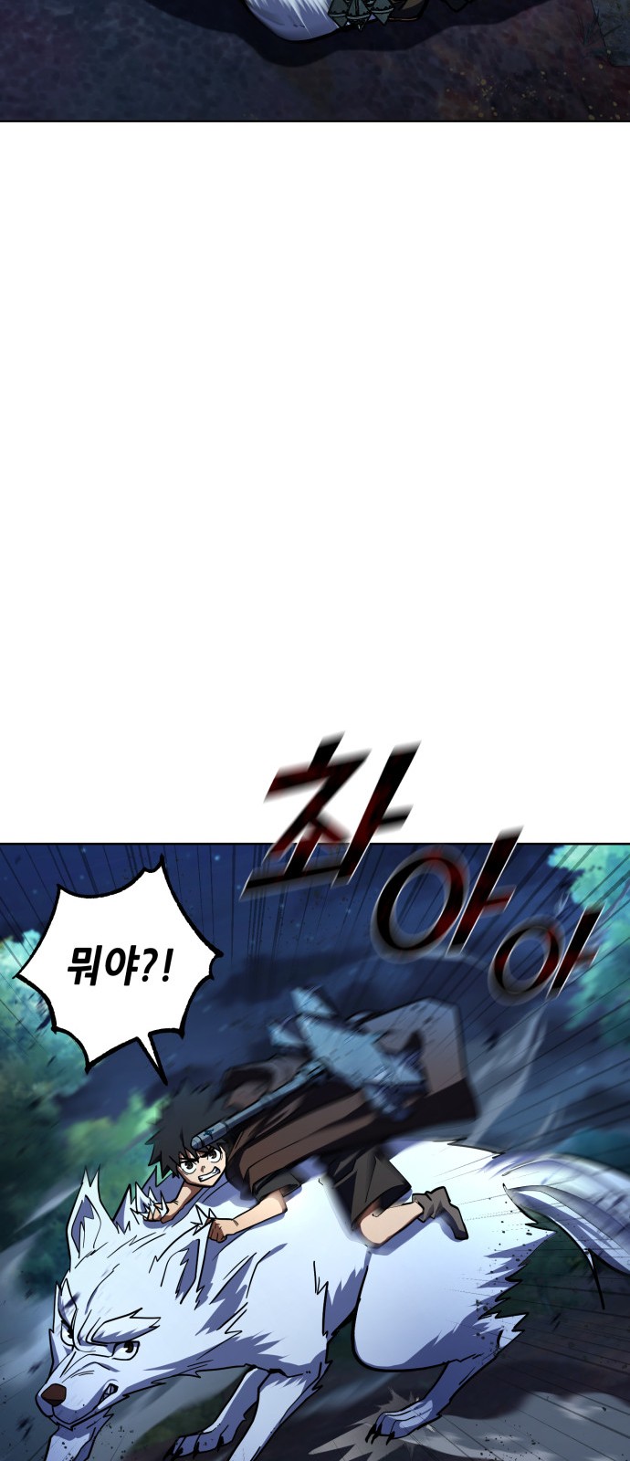 82 페이지
