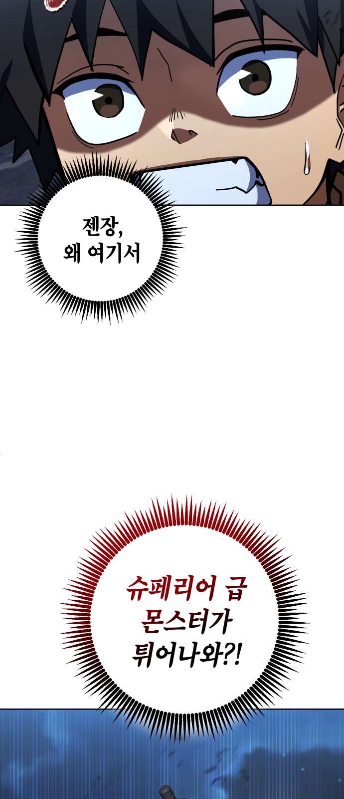 88 페이지