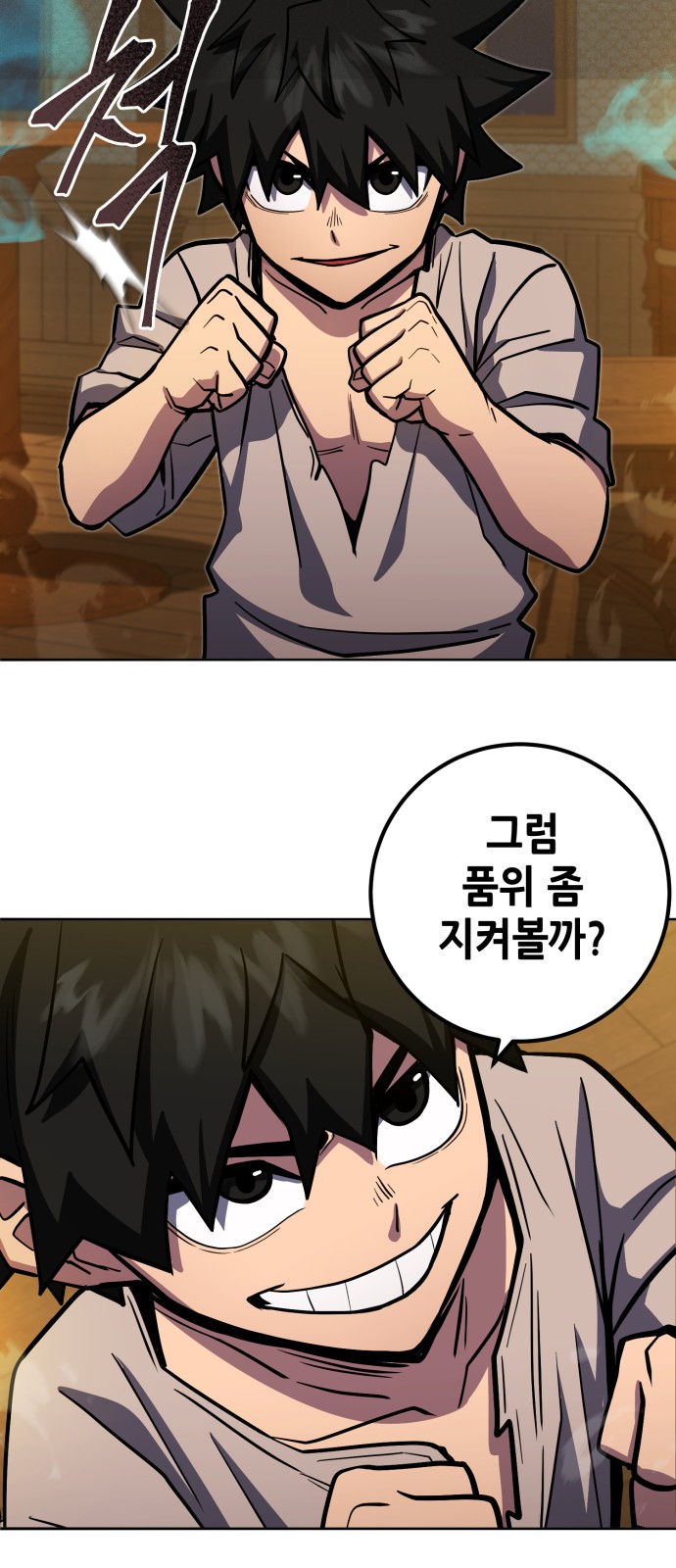 11 페이지