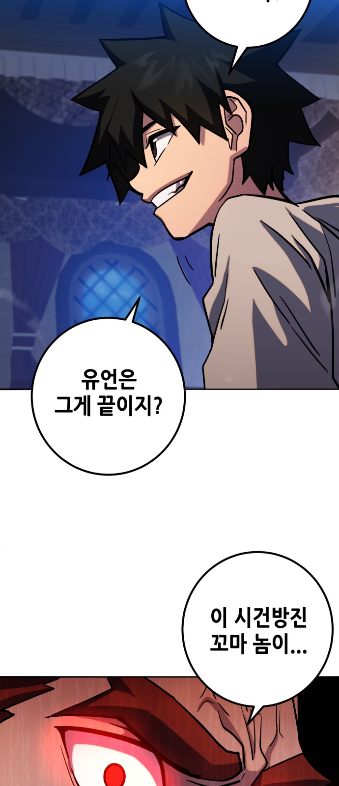 38 페이지