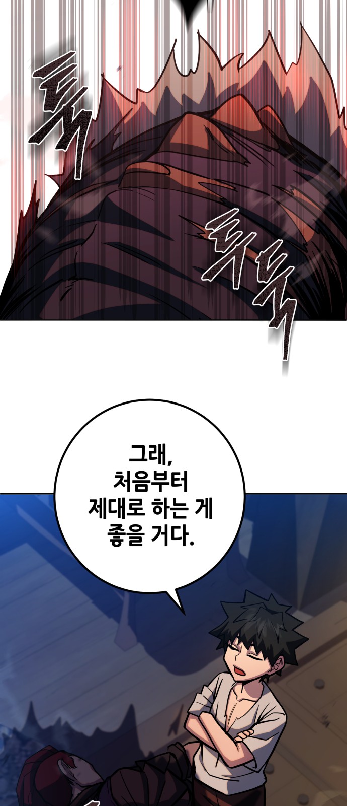 40 페이지