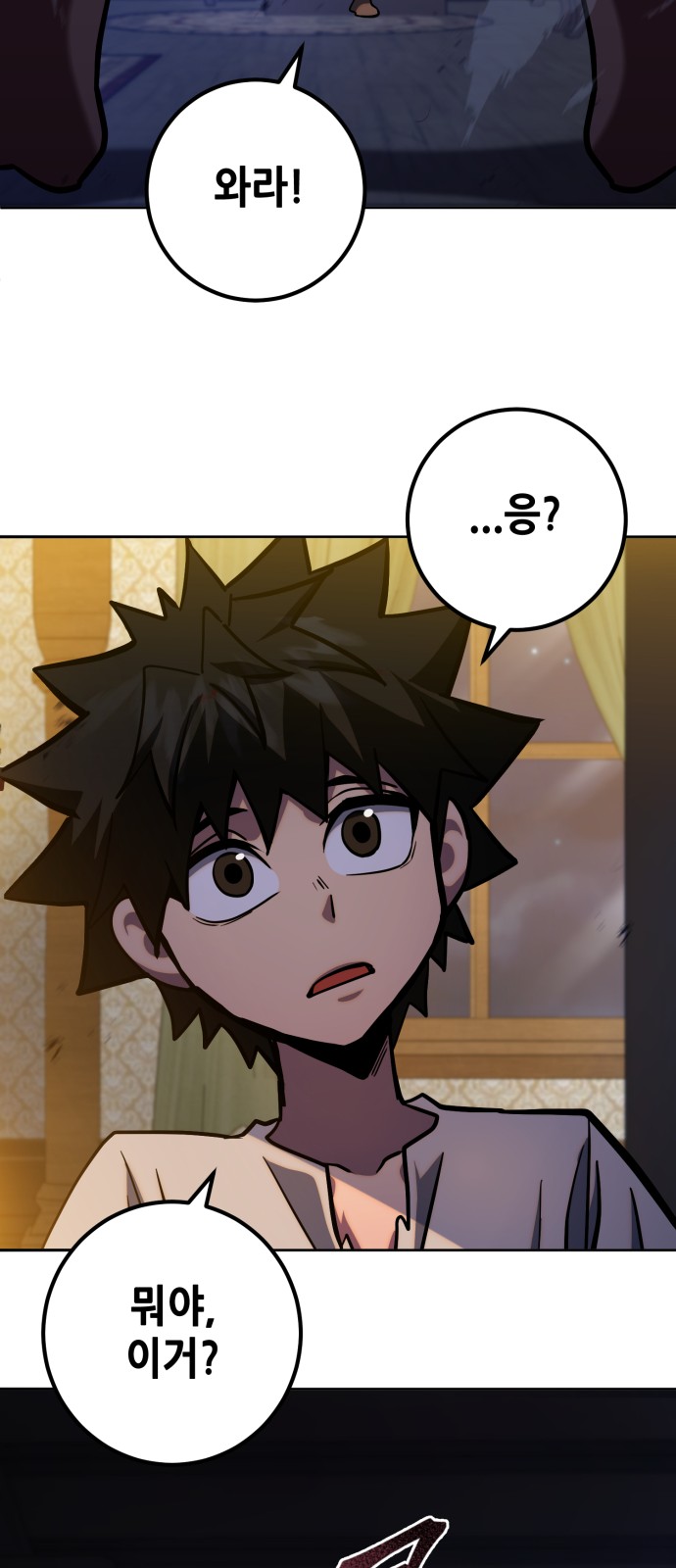 44 페이지