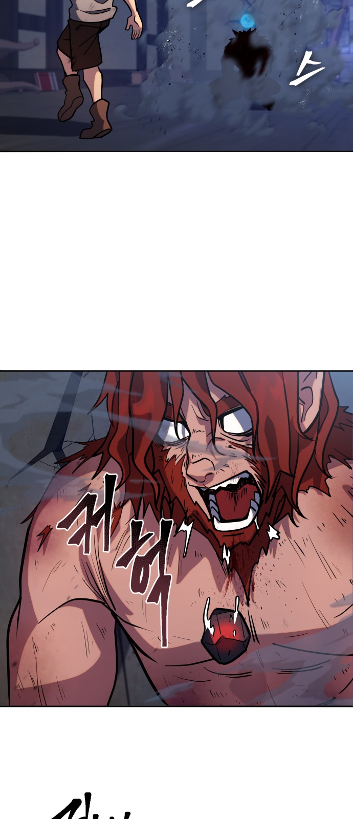 71 페이지