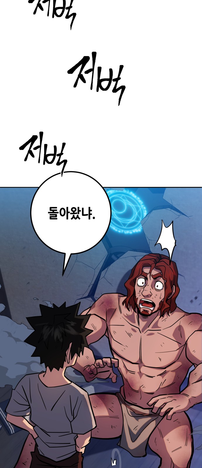 72 페이지