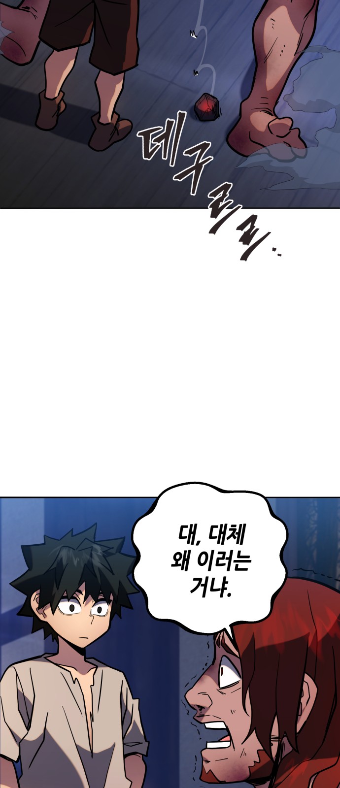 73 페이지