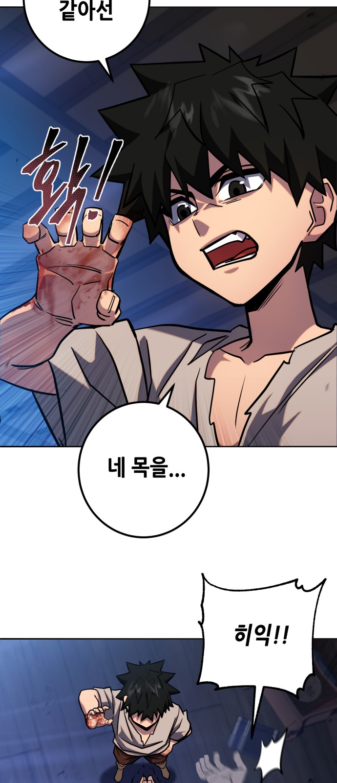 79 페이지