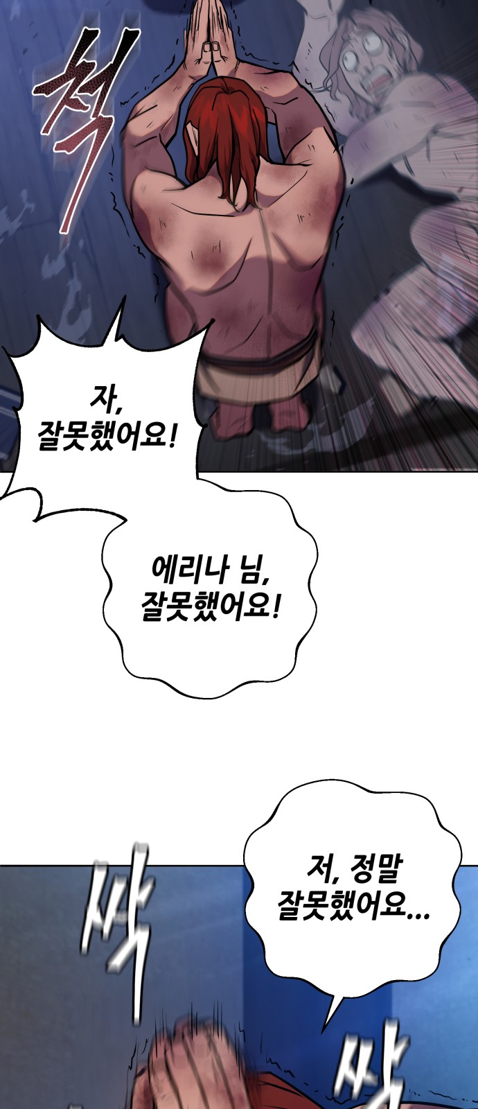 80 페이지