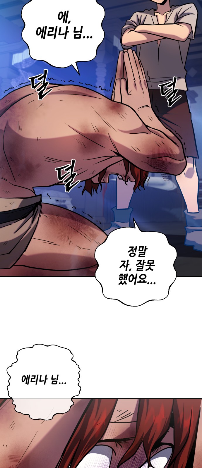 82 페이지