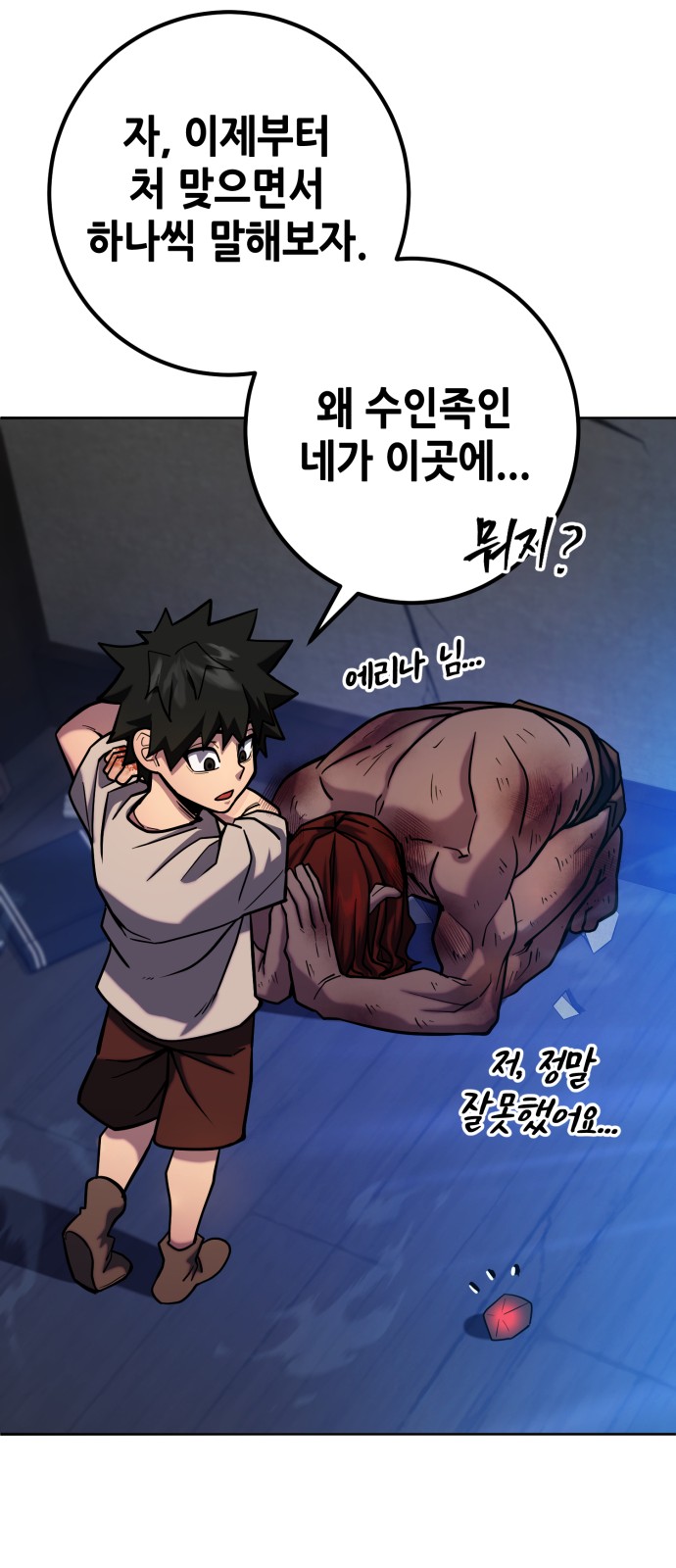 84 페이지