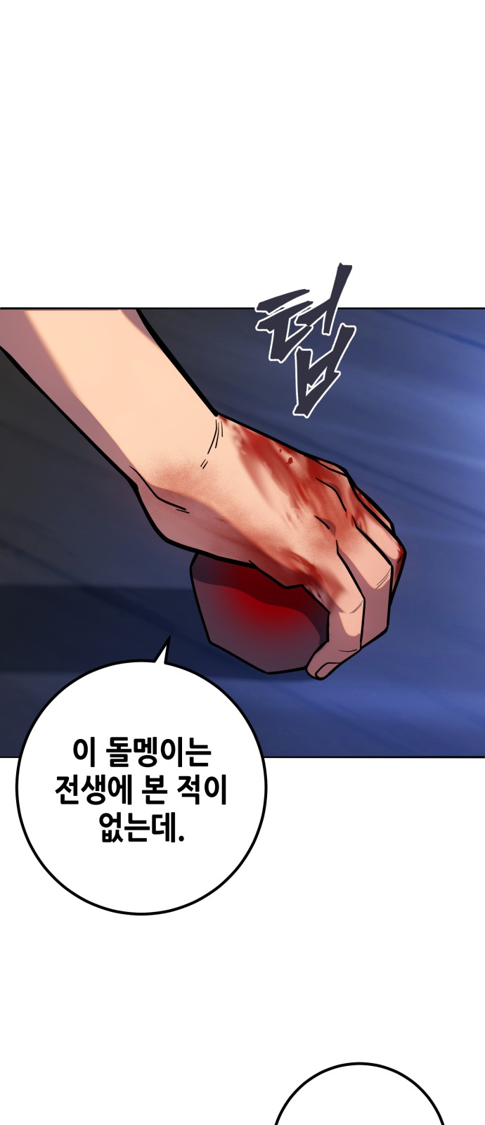 85 페이지