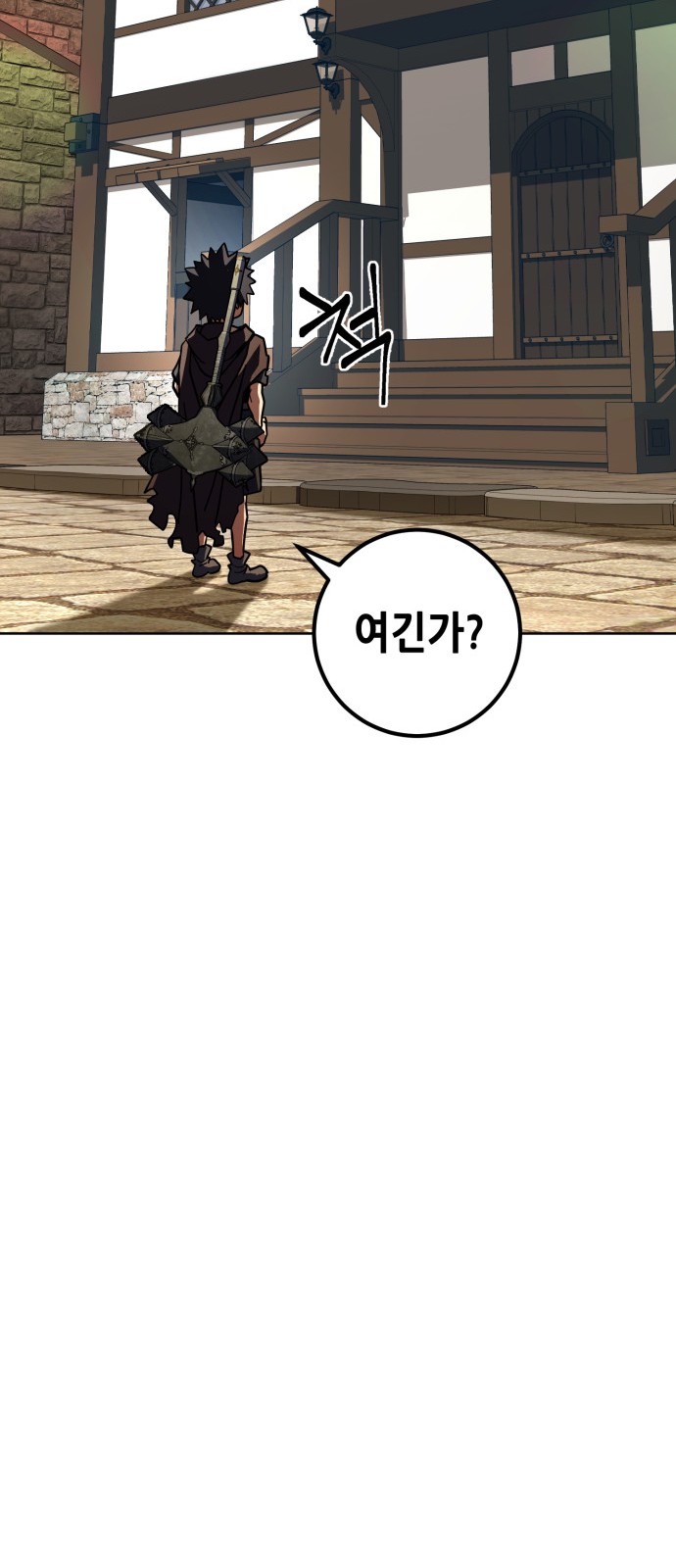 102 페이지