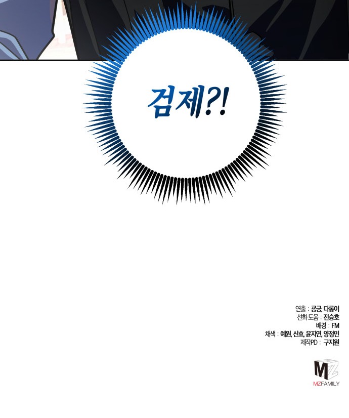 107 페이지
