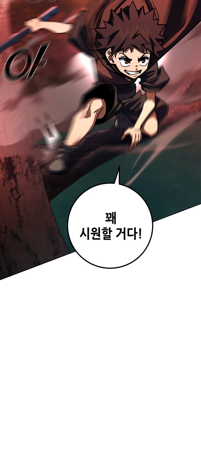 48 페이지