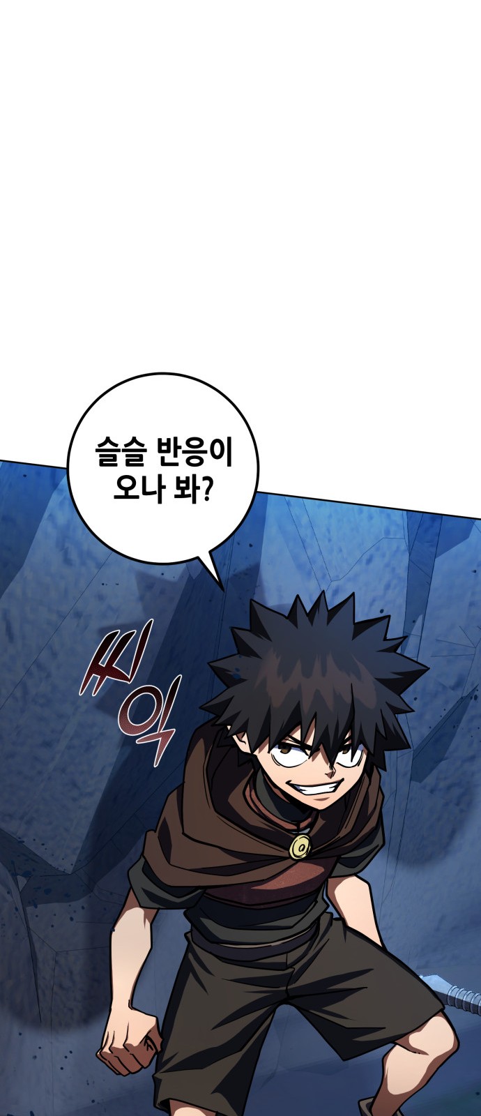 67 페이지