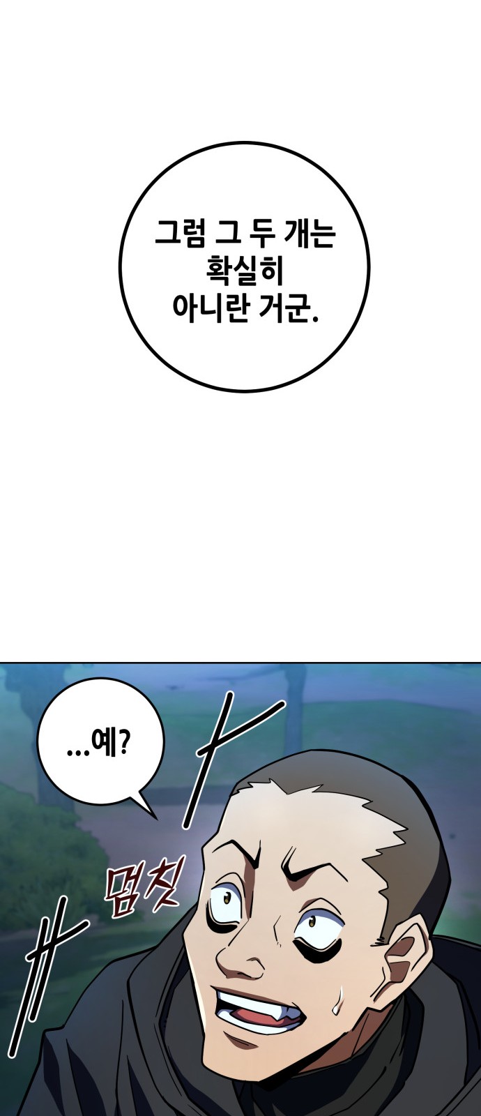 84 페이지