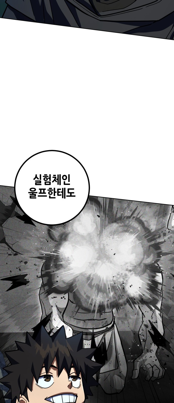 85 페이지