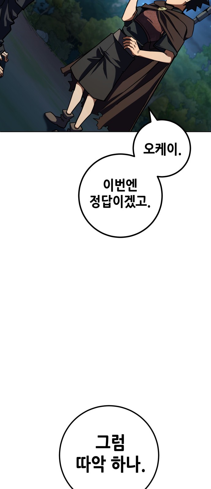 89 페이지