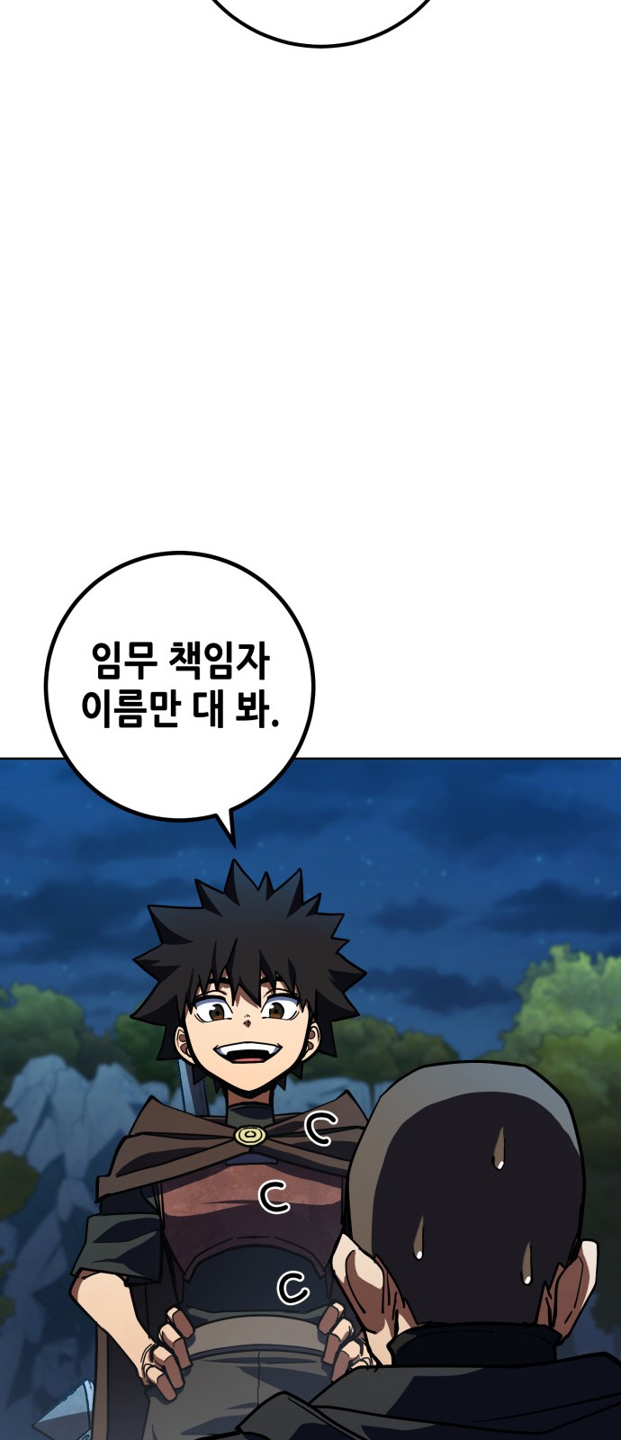 90 페이지