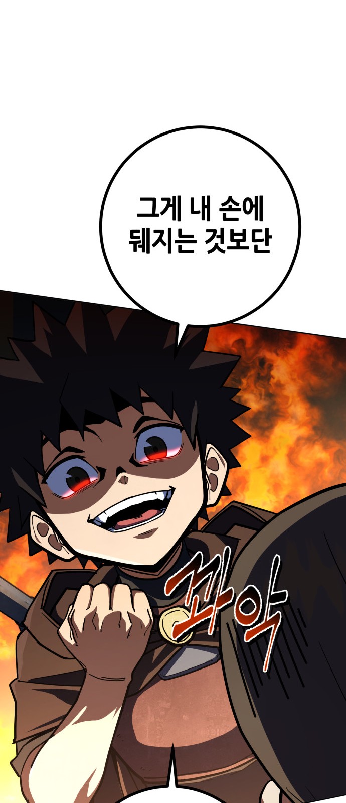 94 페이지
