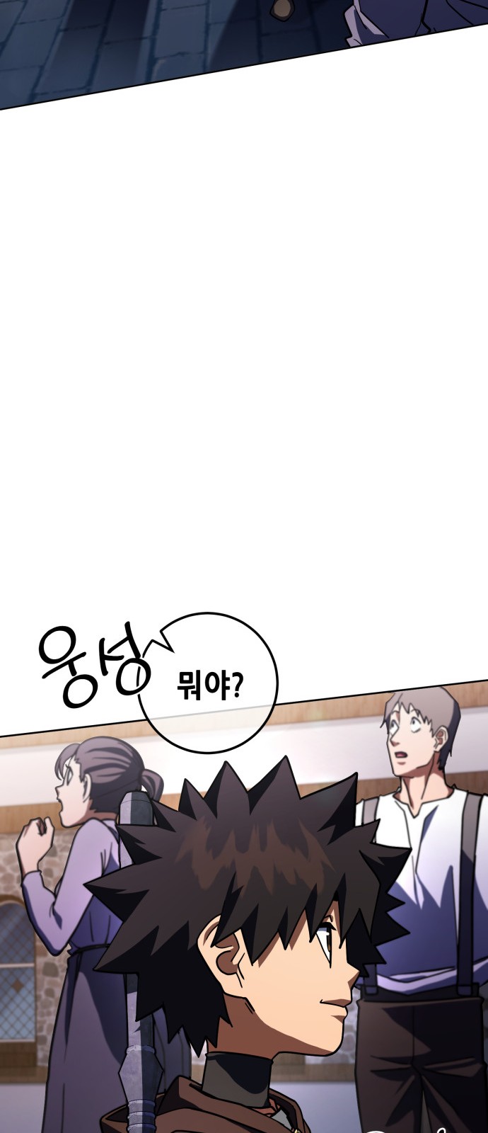 98 페이지