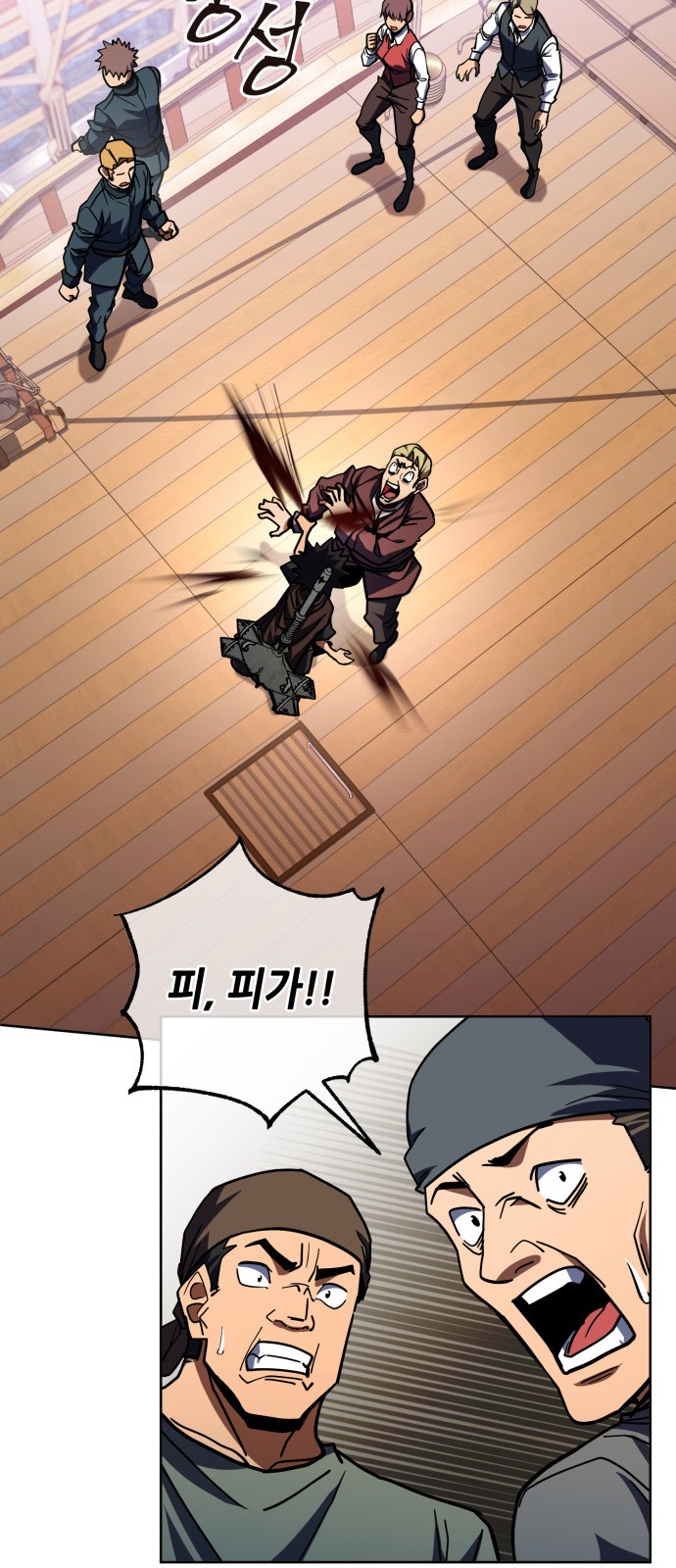13 페이지