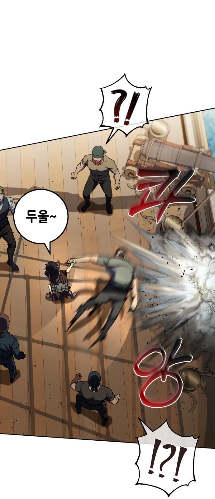 36 페이지