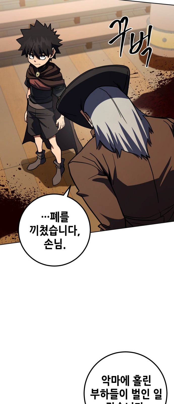 49 페이지