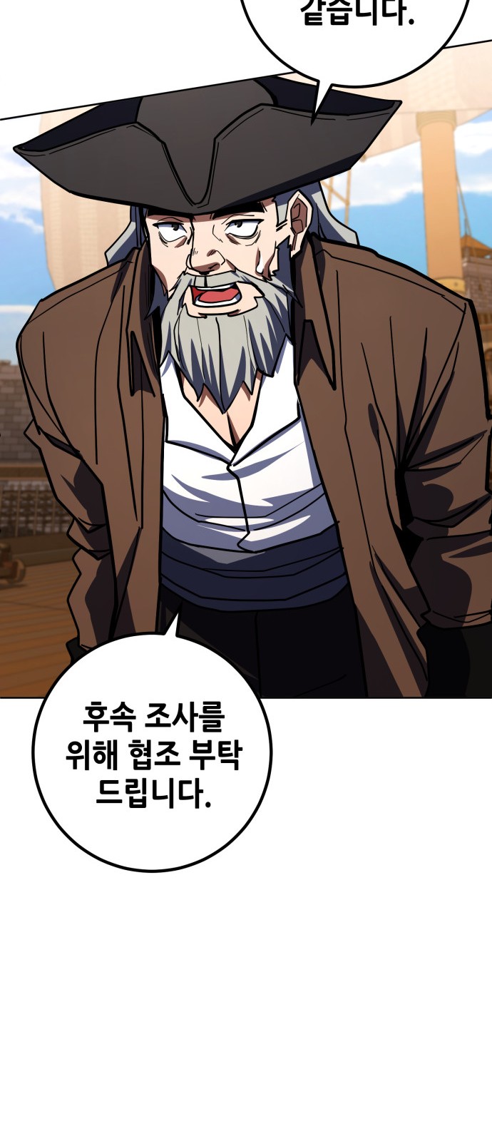 50 페이지