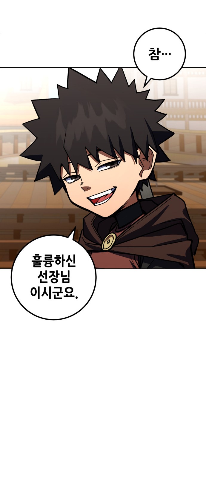 51 페이지