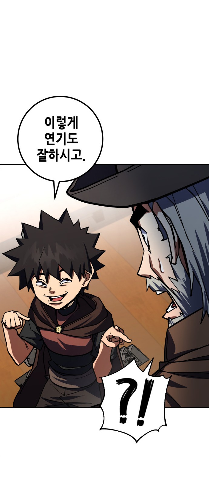 52 페이지