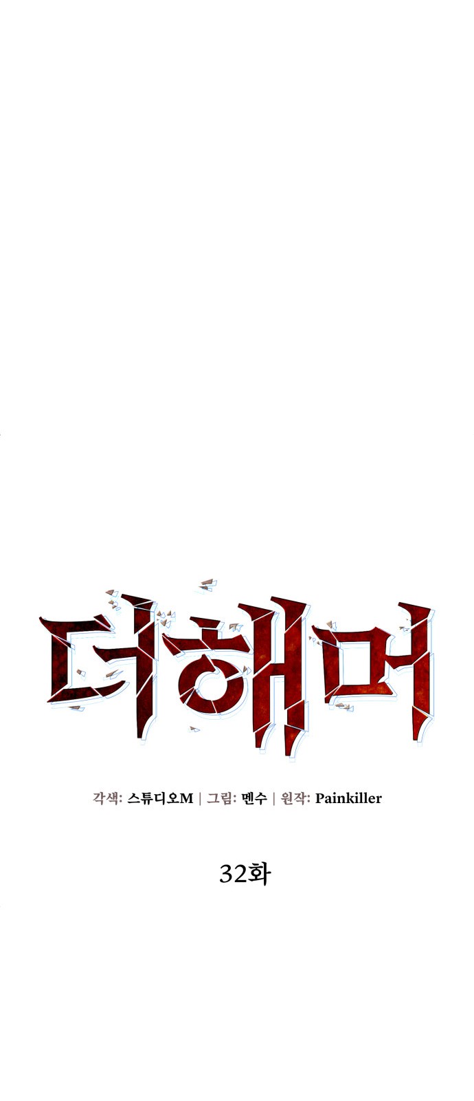59 페이지