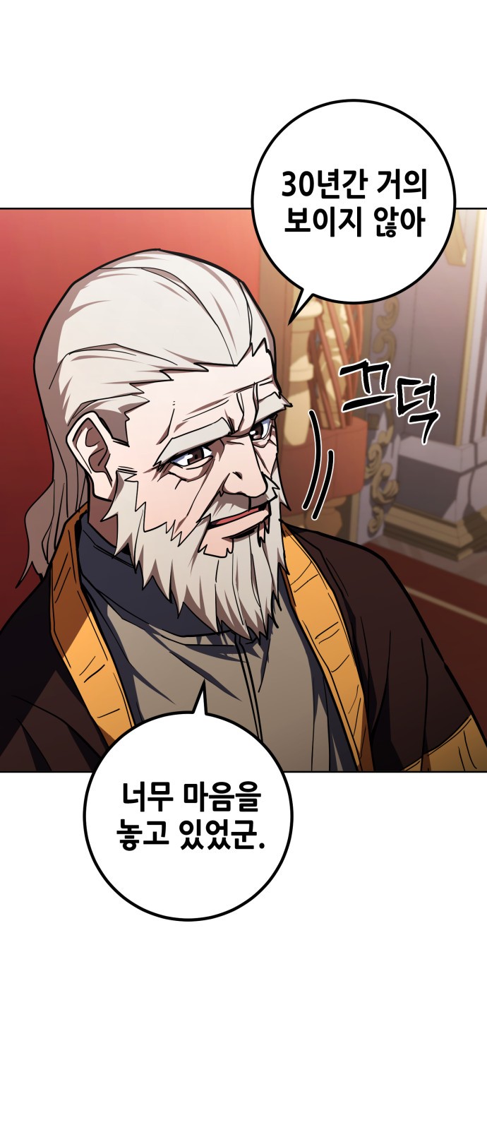 70 페이지