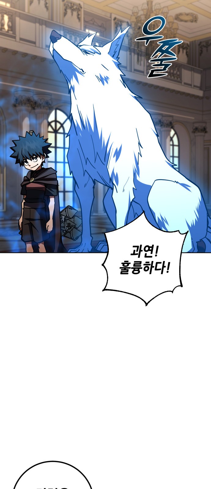 79 페이지