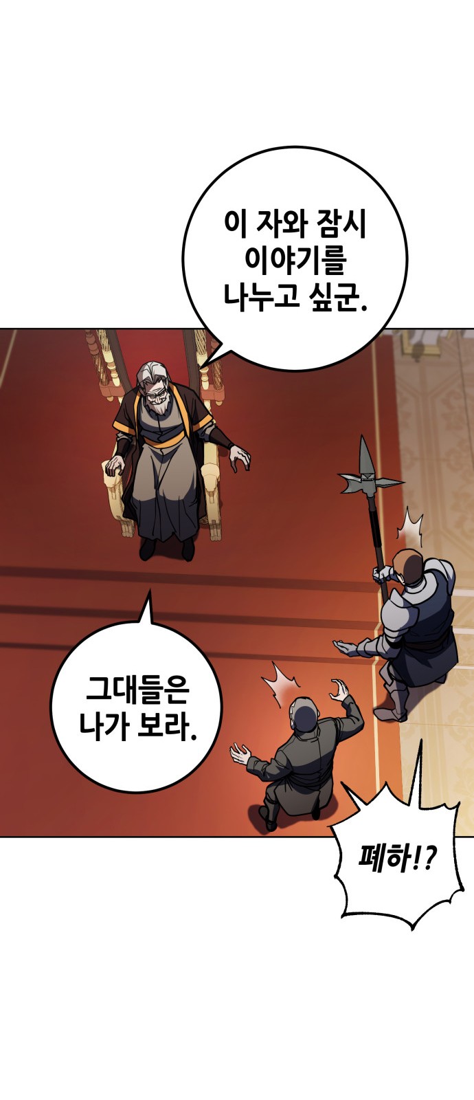 81 페이지