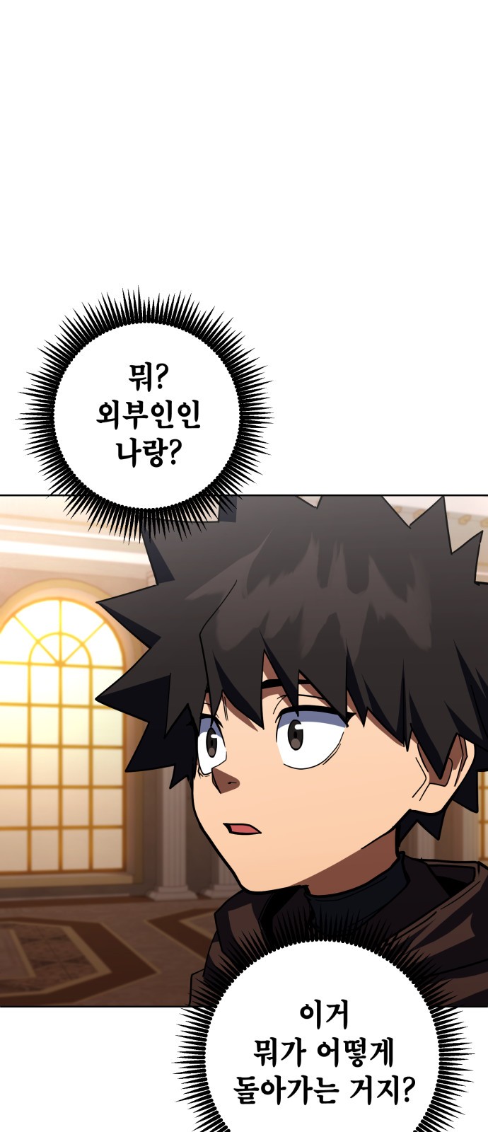 82 페이지
