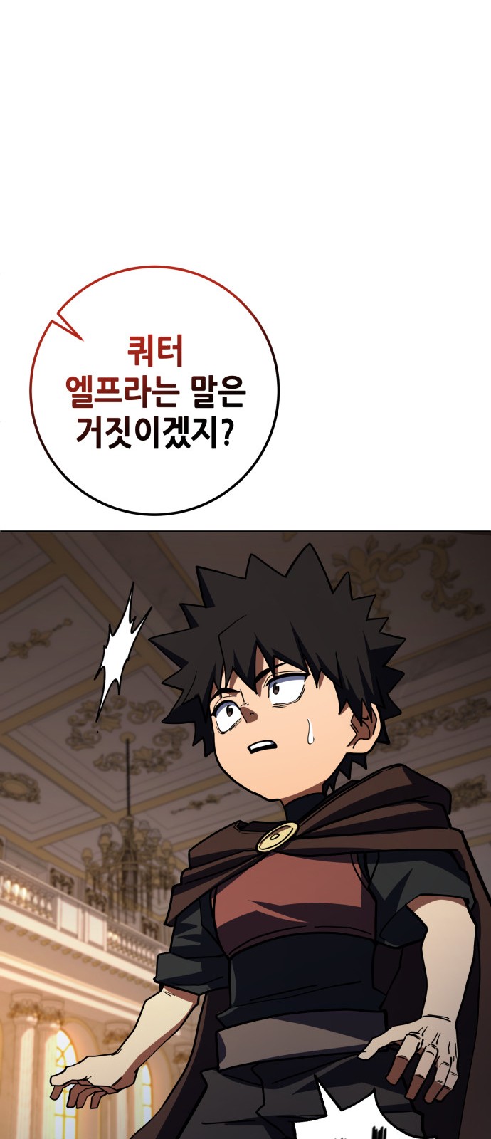 89 페이지