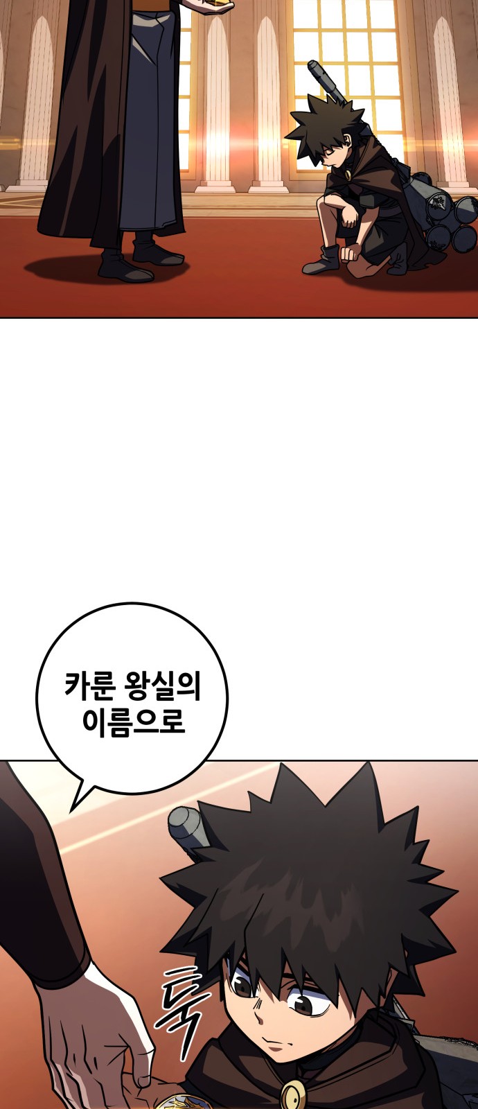33 페이지