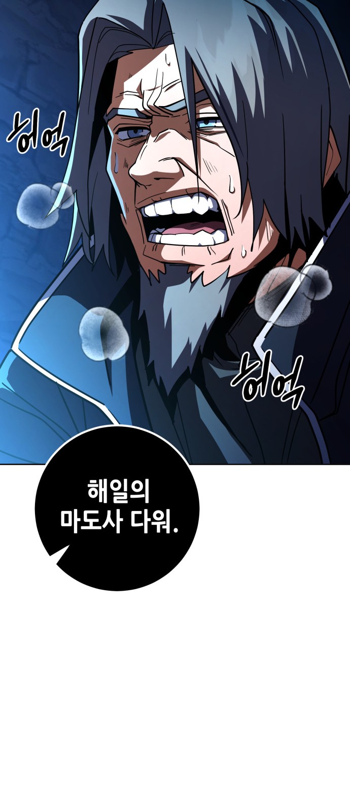 53 페이지
